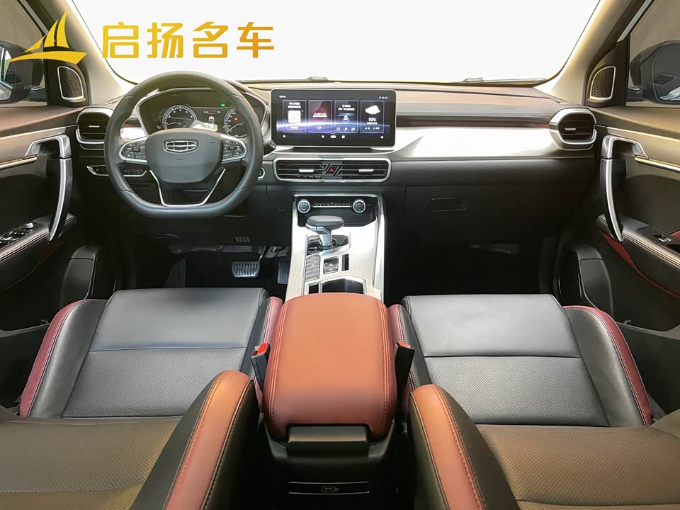 Geely Collray