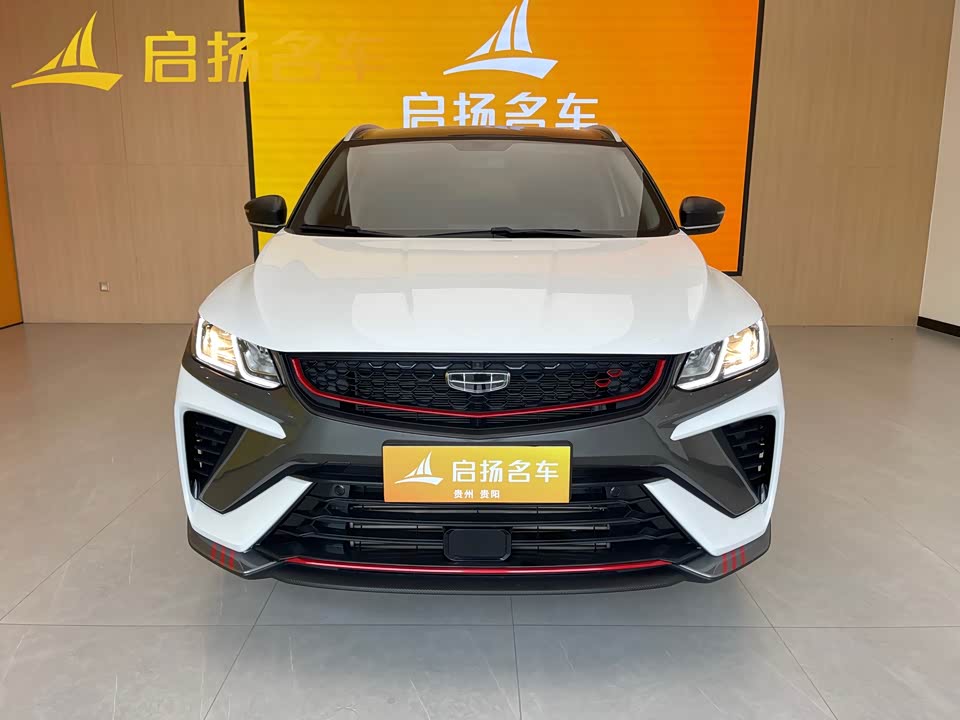 Geely Collray