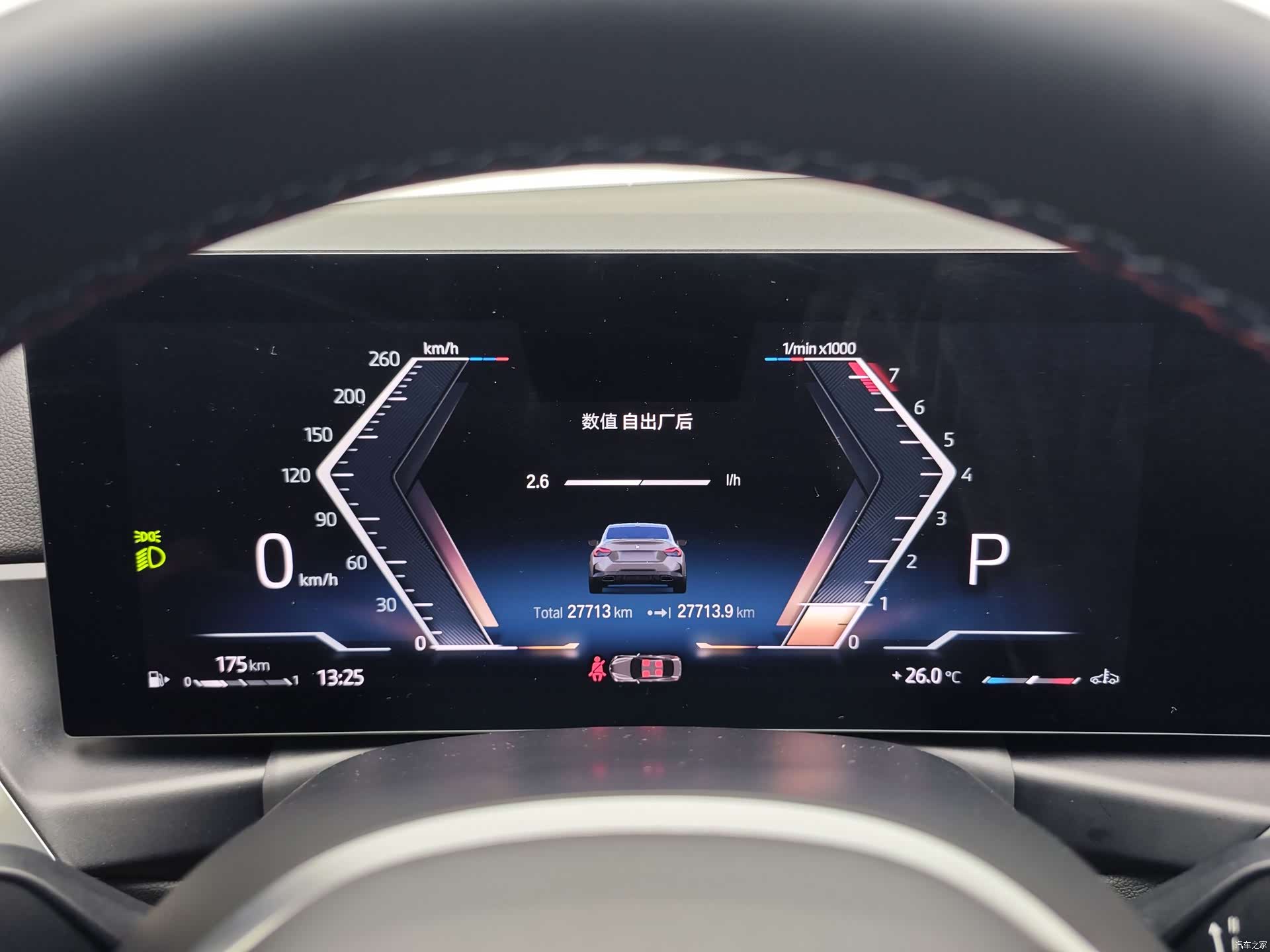 BMW M2, 2025 12