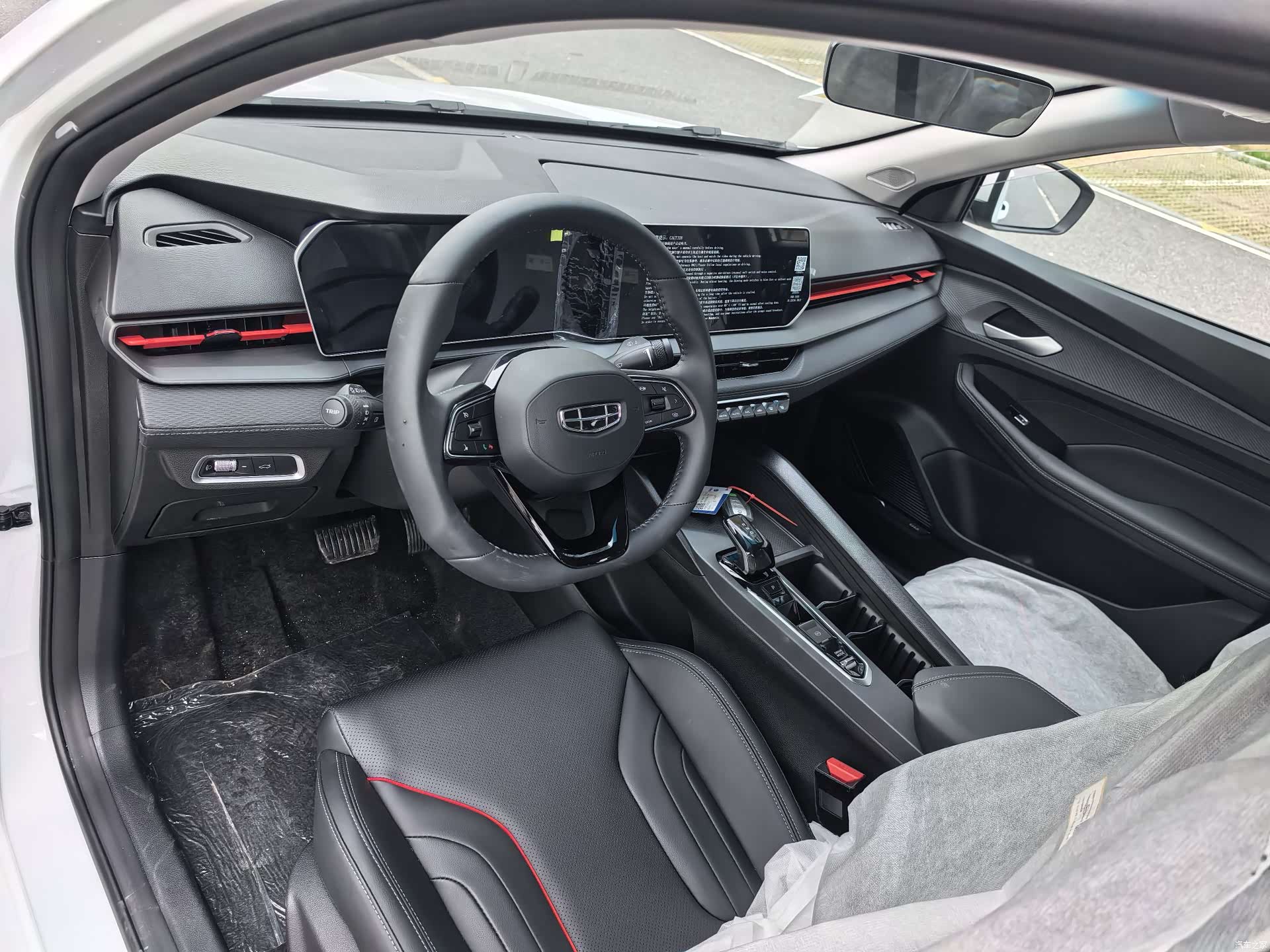 Geely Binray, 2026 4
