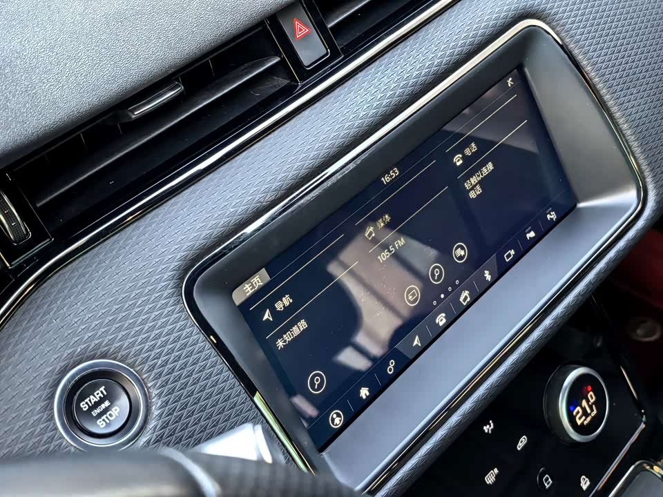 Land Rover Range Rover Aurora