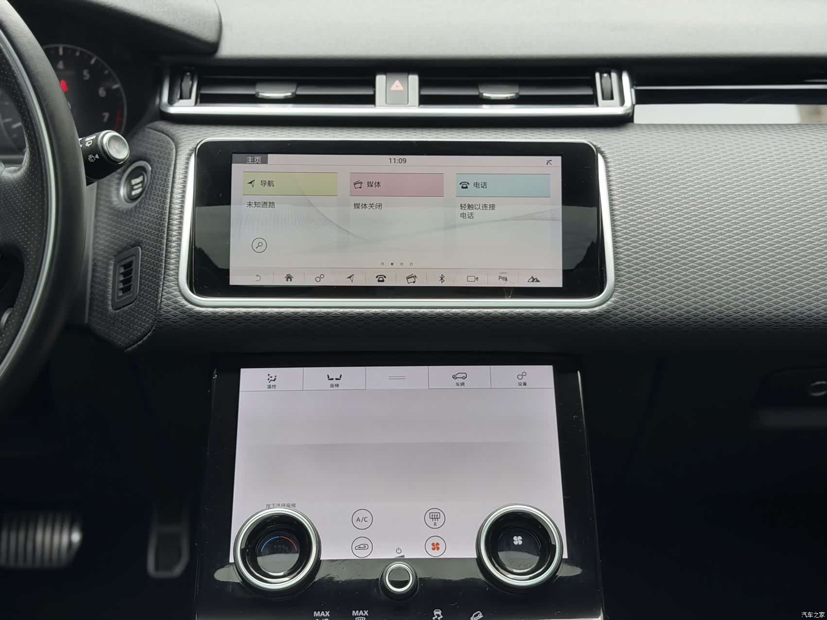 Land Rover Range Rover, 2019 9