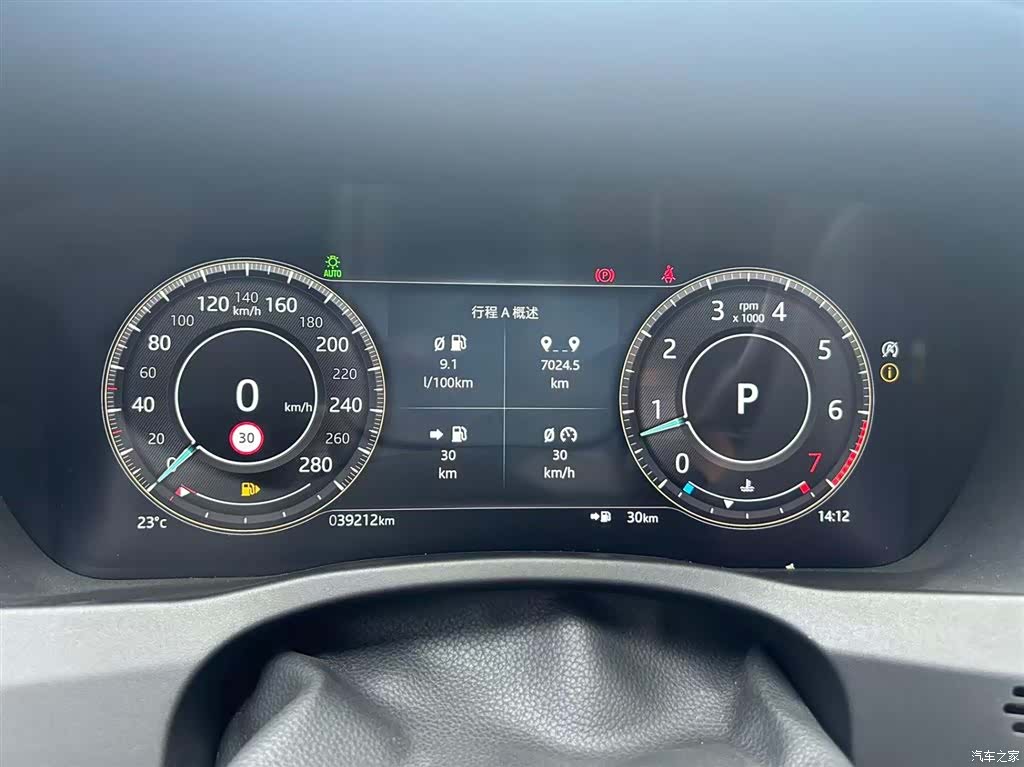 Land Rover XEL, 2022 9