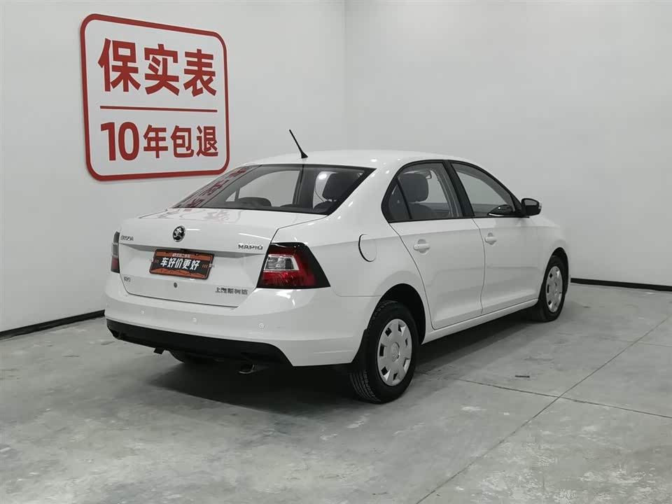 Skoda Xin Rui