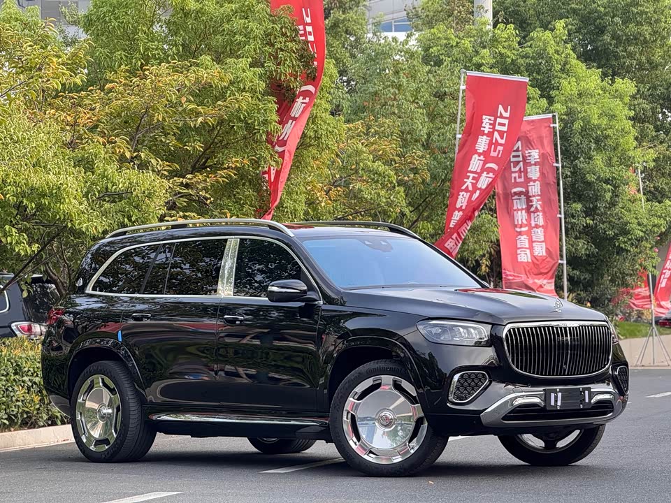 Mercedes-Benz Maybach GLS