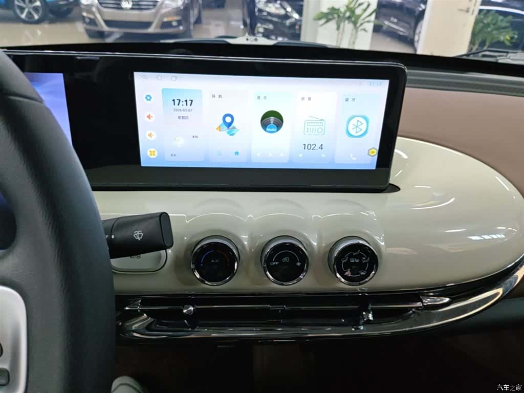 Wuling Bingo, 2025 13