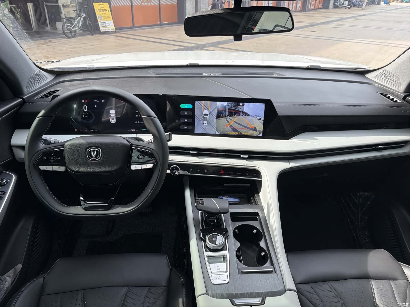 Changan CS75, 2025 все фото
