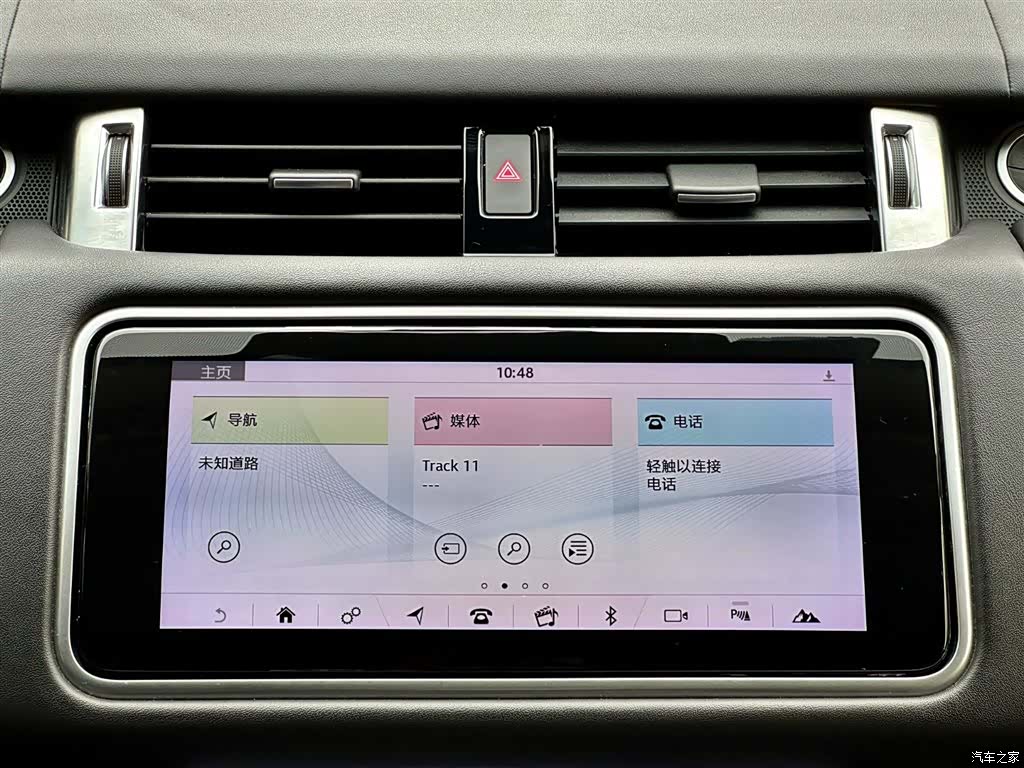 Land Rover Range Rover, 2018 26