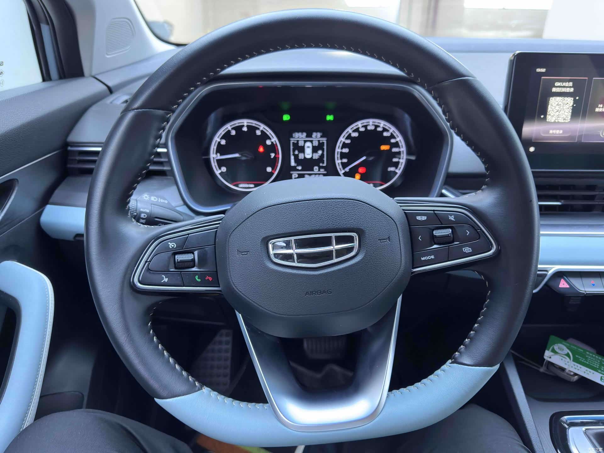 Geely Emgrand, 2022 11