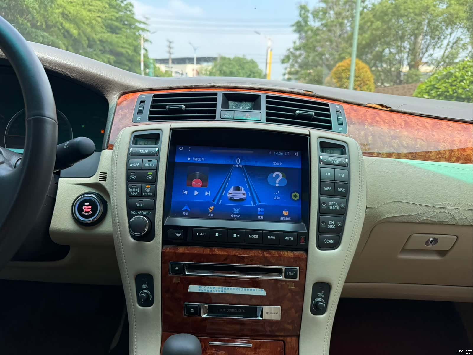 Toyota Crown, 2008 14