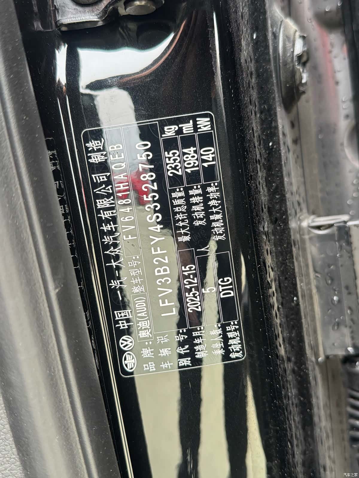 Audi Q5L, 2026 10