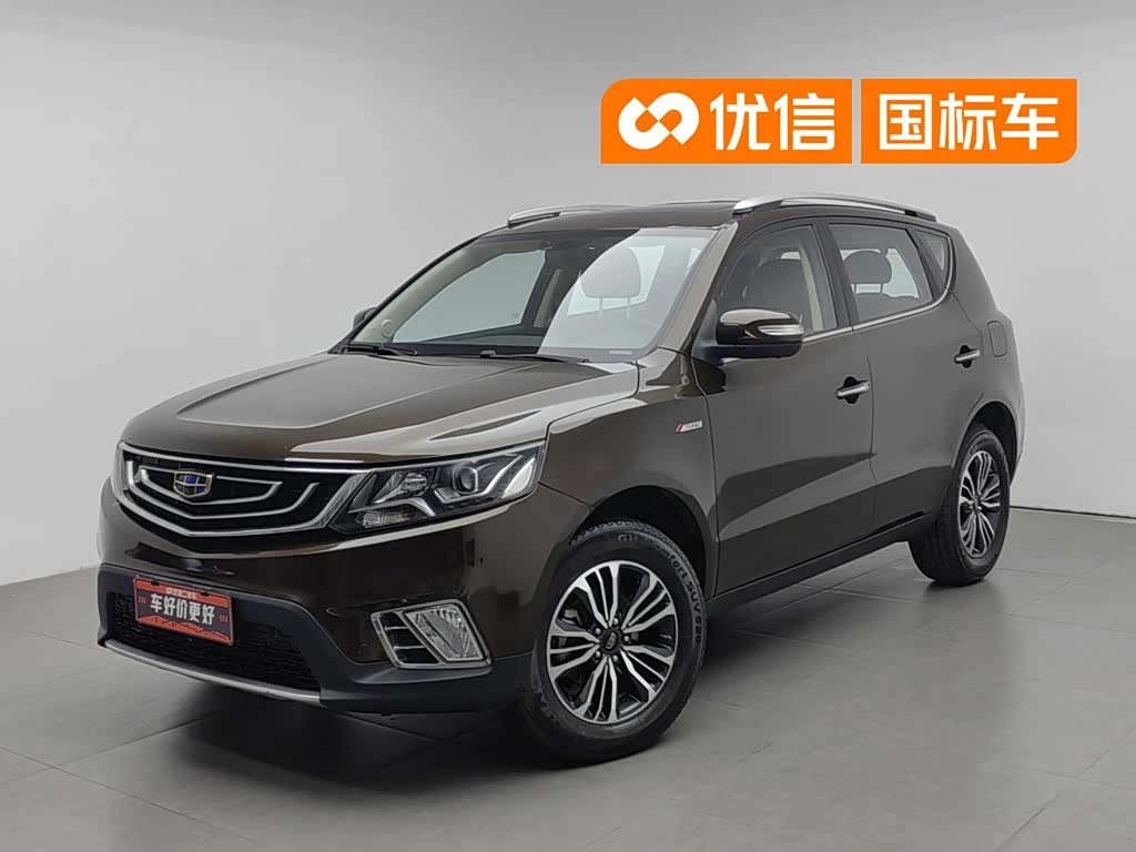 Geely Vision X6