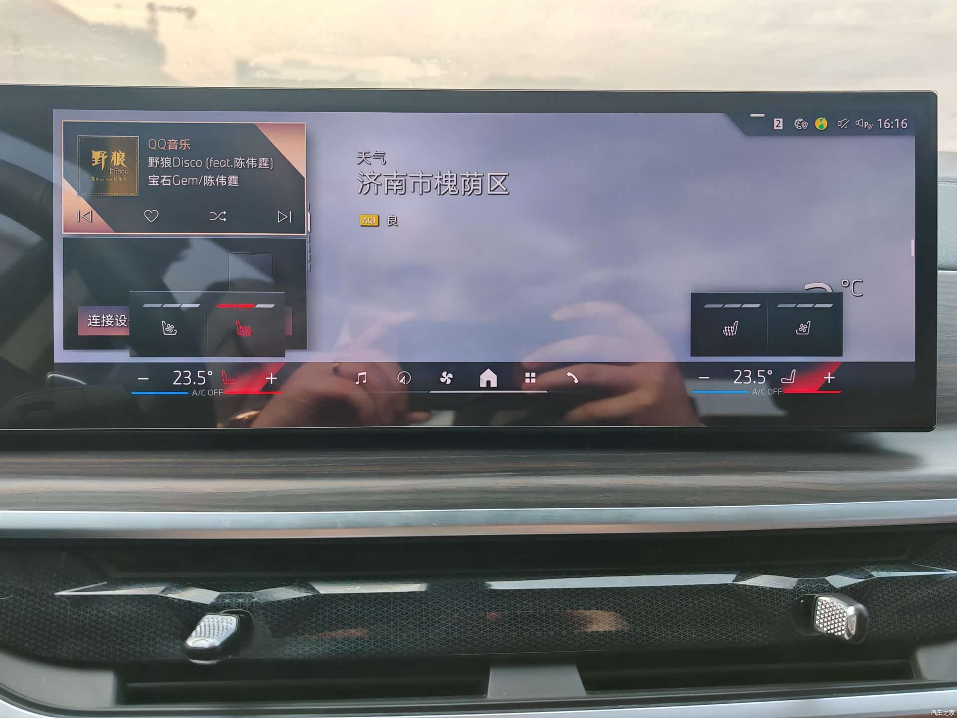 BMW X7, 2024 25