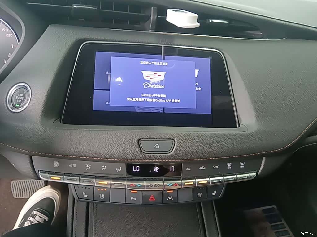 Cadillac XT4, 2022 13