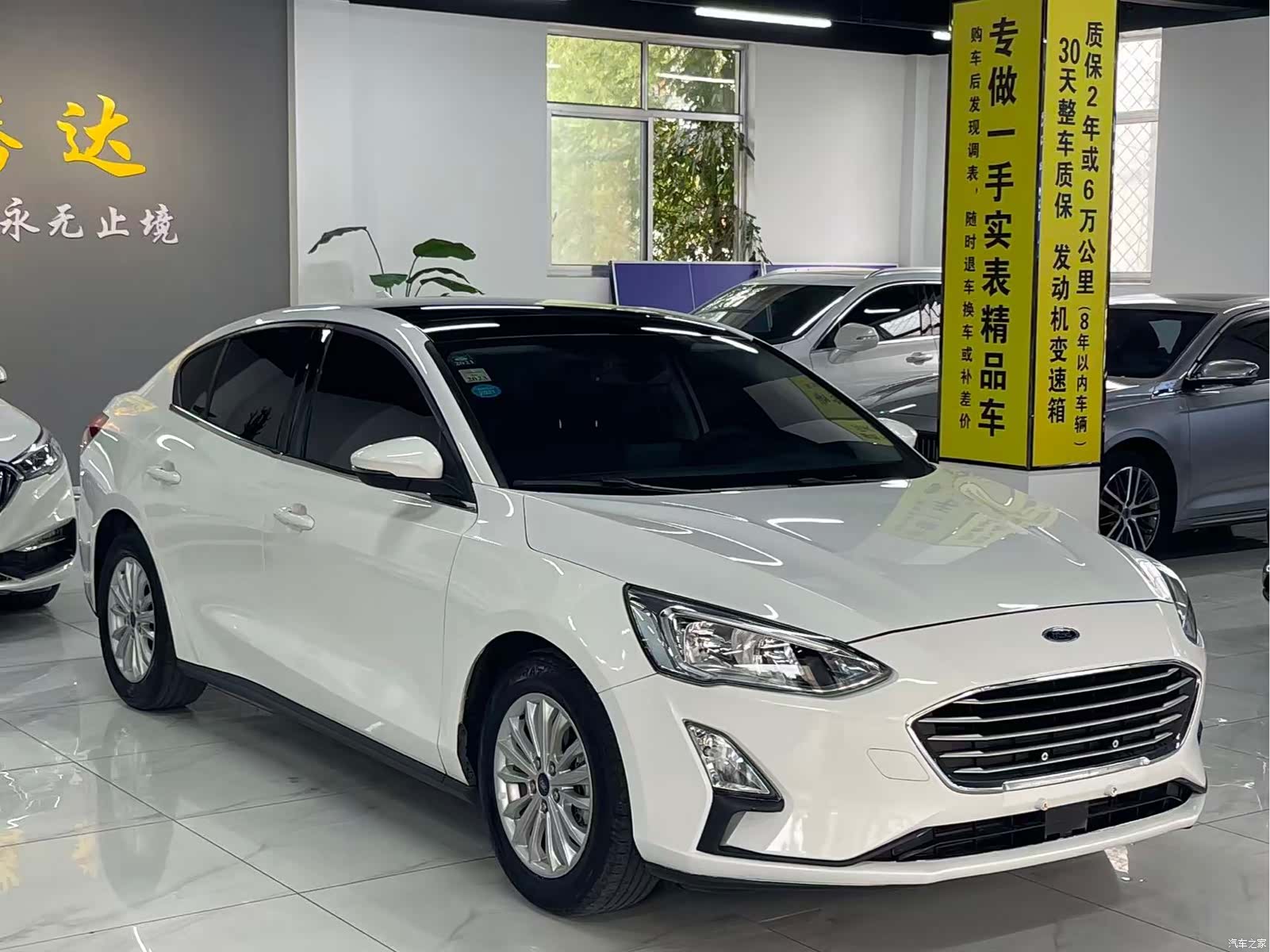 Ford Focus, 2019 3