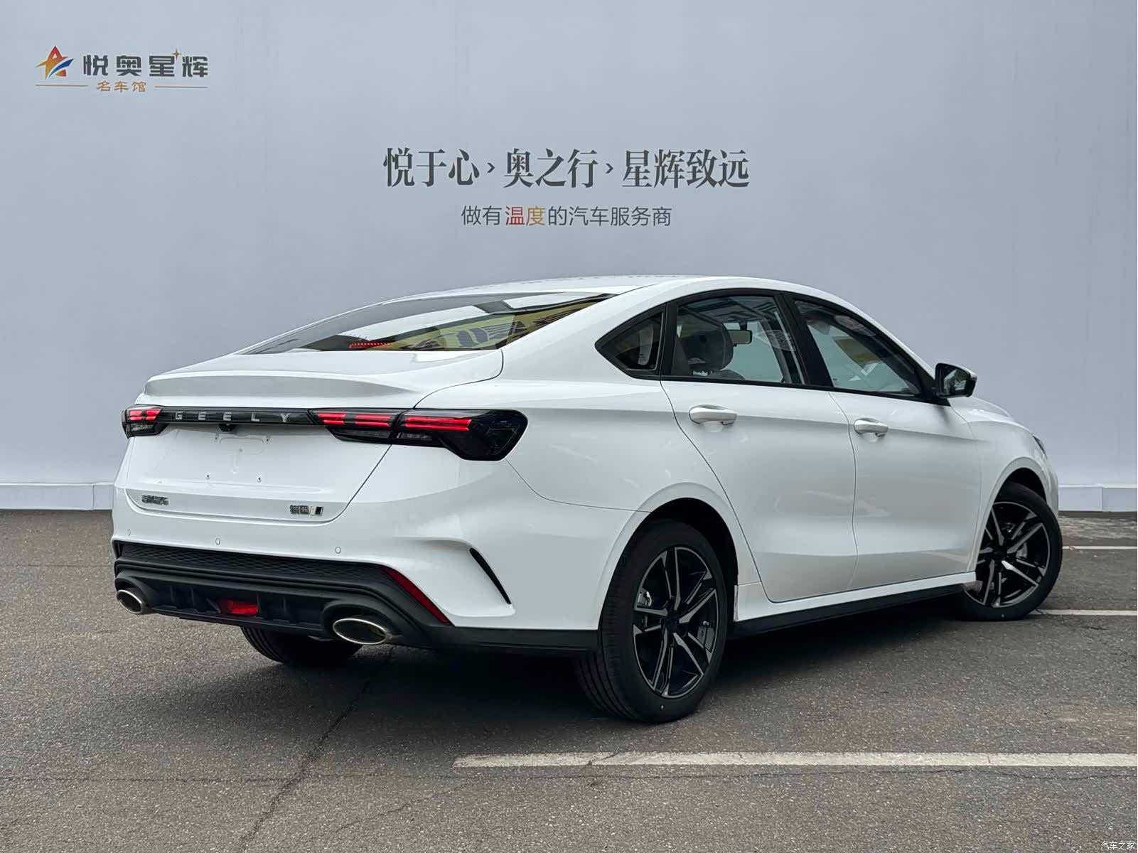 Geely Binray, 2026 6