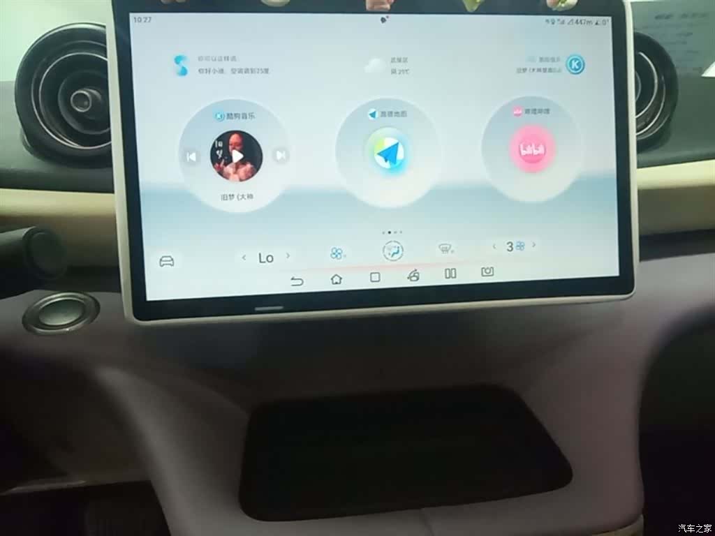 BYD Dolphin, 2021 13
