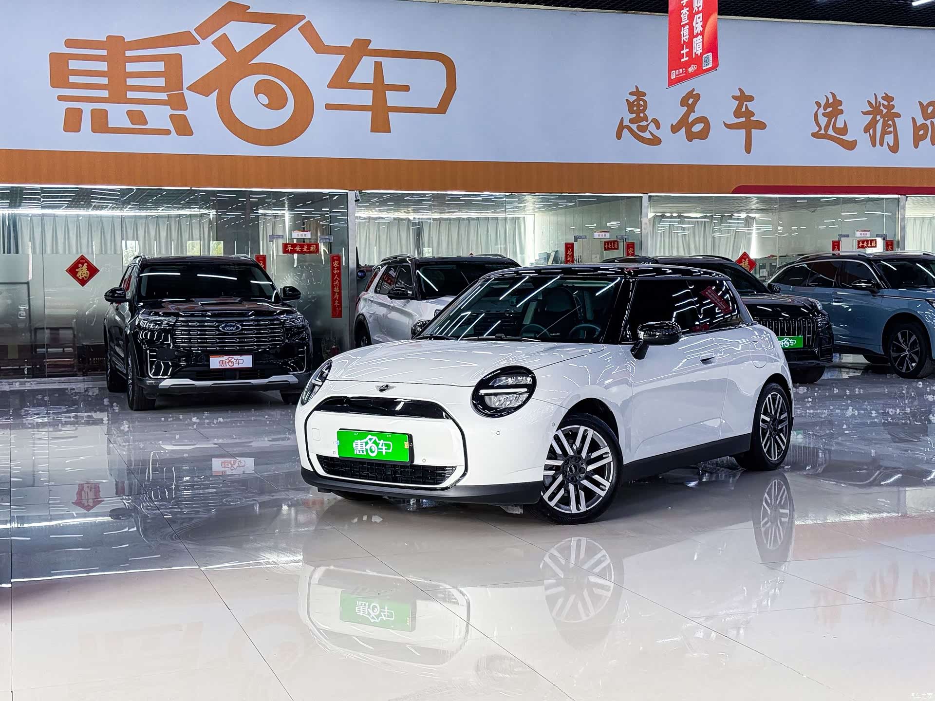 Mini Cooper, 2024 2