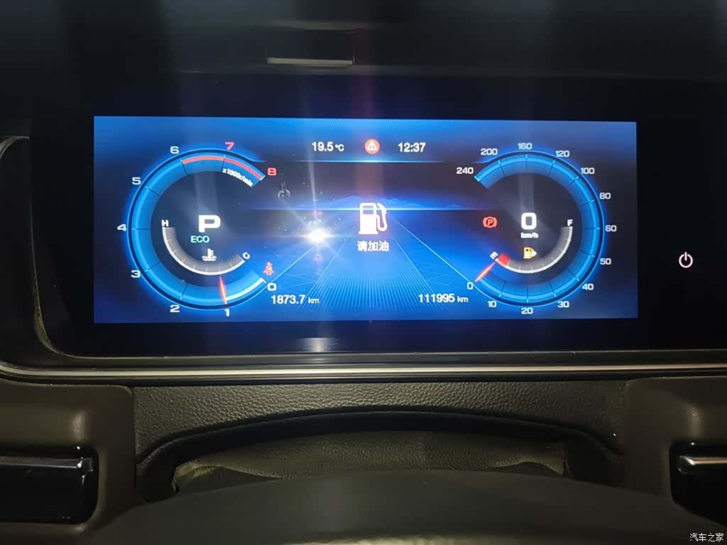 GAC M6, 2020 8