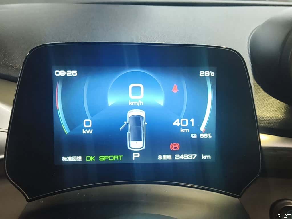 BYD Dolphin, 2023 12