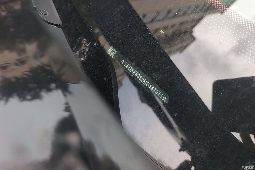 Buick Envision Plus, 2021 10