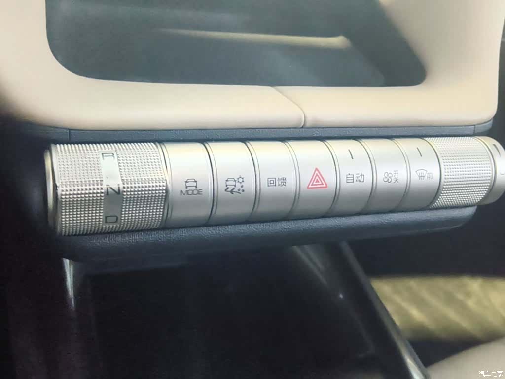 BYD Dolphin, 2023 14