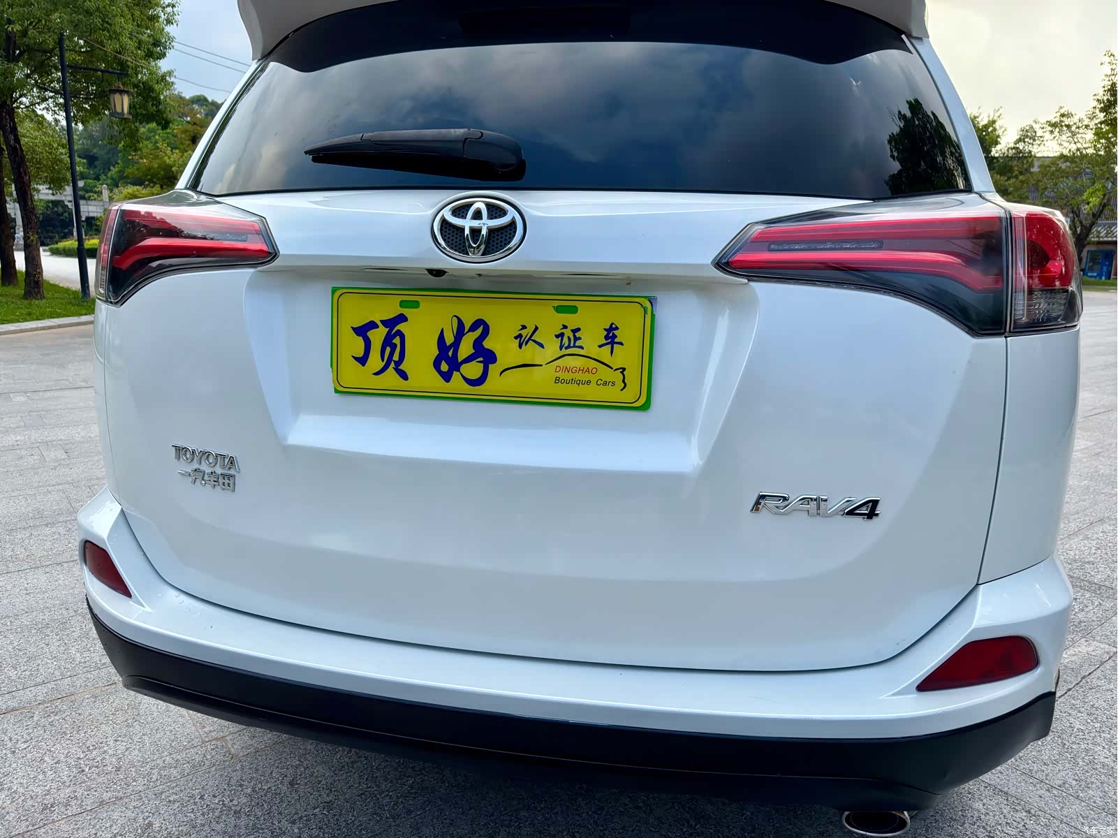 Toyota RAV4, 2017 20