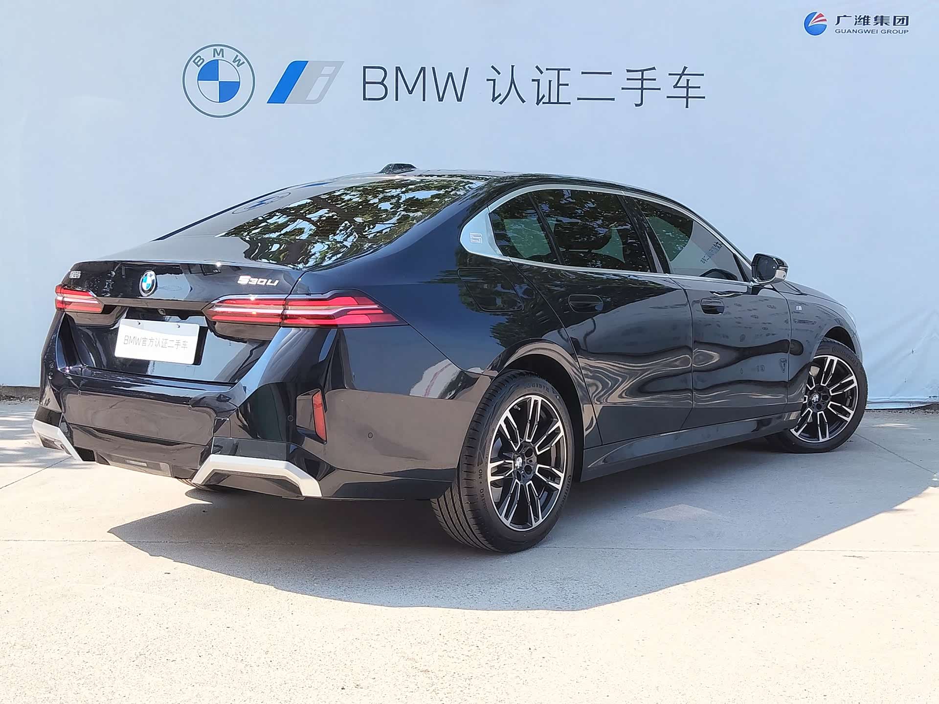 BMW 5 Series, 2025 4