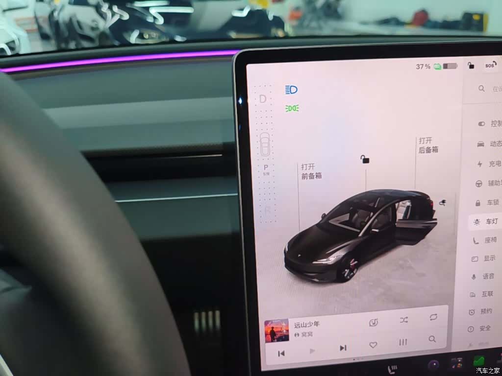 Tesla Model 3, 2026 10