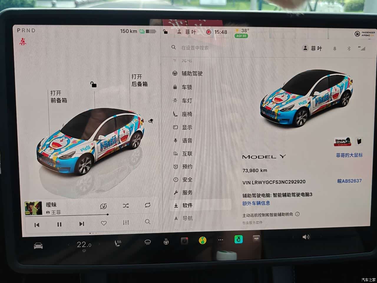 Tesla Model Y, 2022 все фото