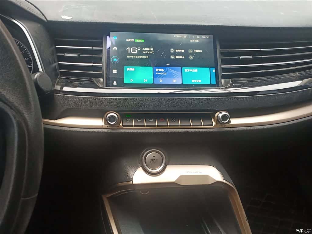 Haval H6, 2021 9