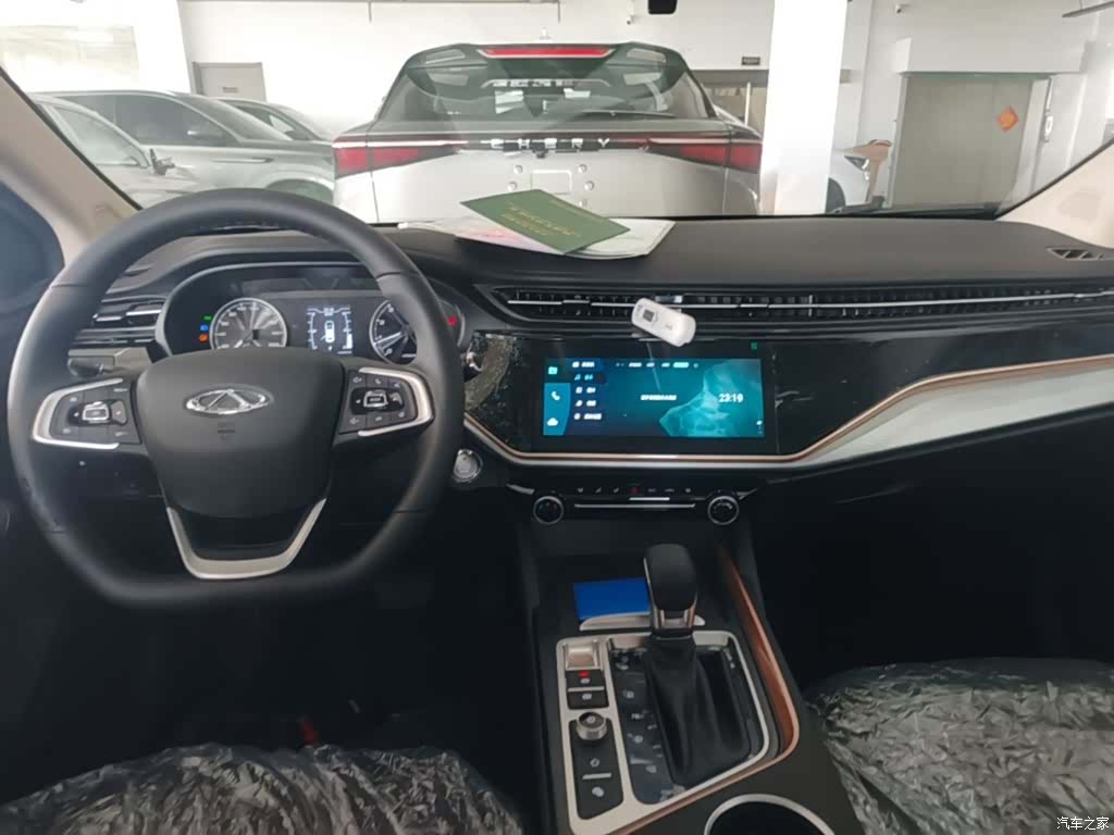 Chery 5, 2026 10