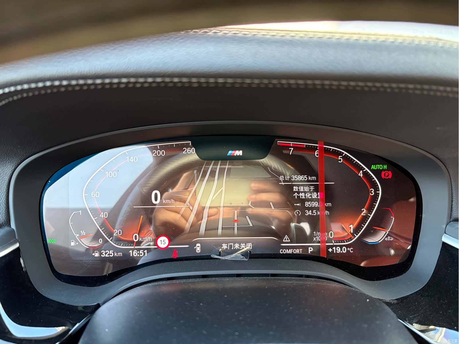 BMW 5 Series, 2022 8