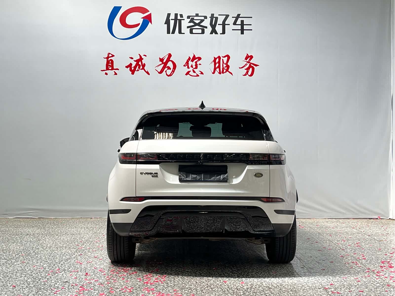 Land Rover Range Rover, 2020 16