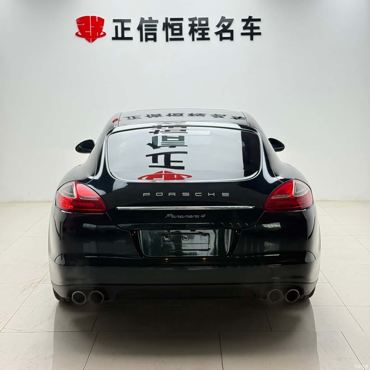 Porsche Panamera, 2012 37