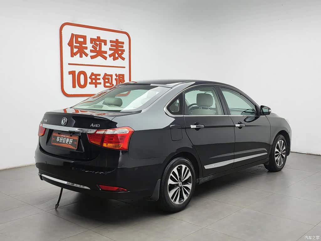 DongFeng A60, 2016 2