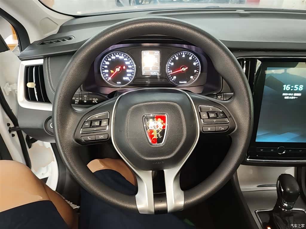 Roewe i6, 2020 11