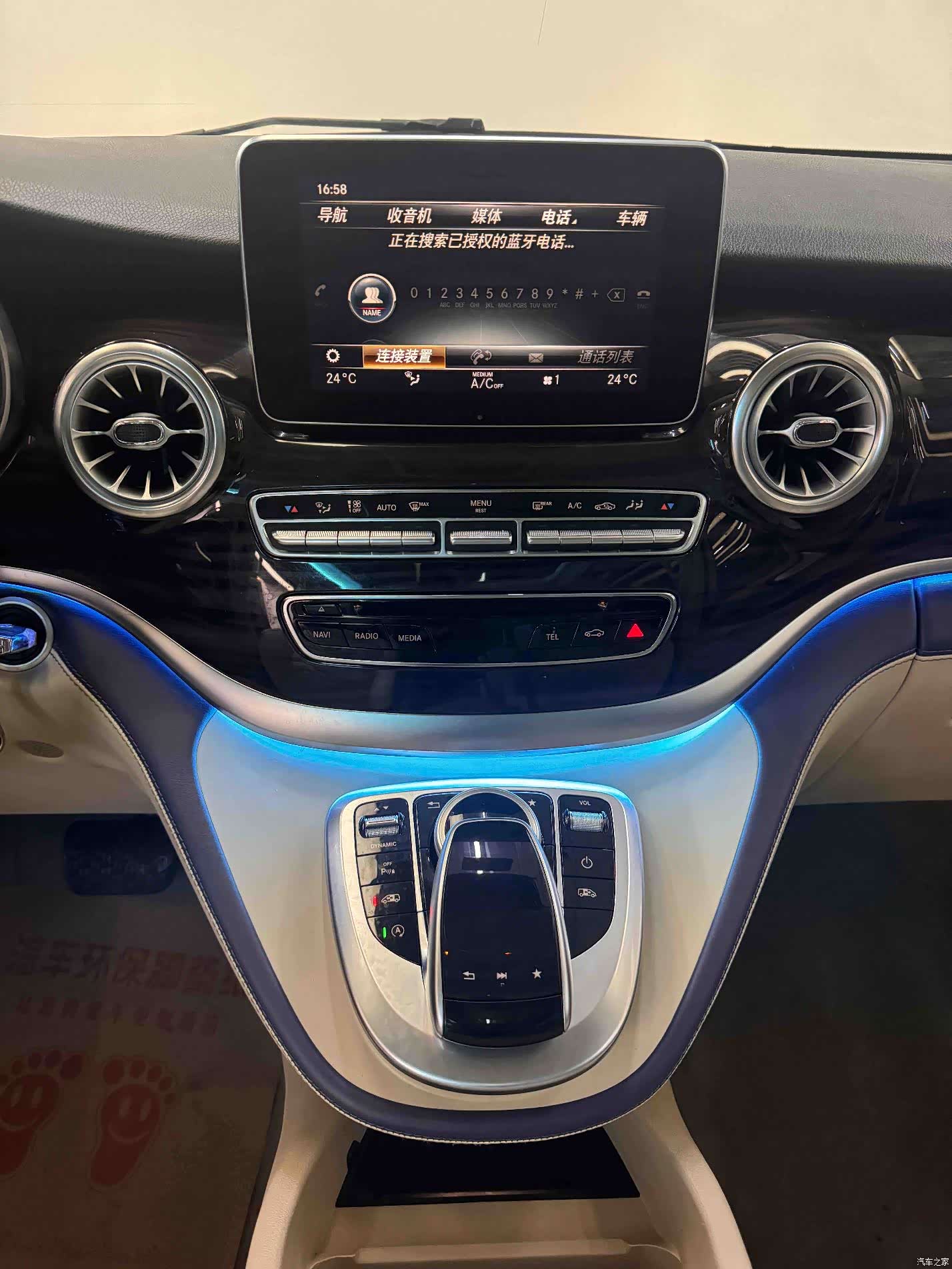 Mercedes-Benz V-Class, 2020 25