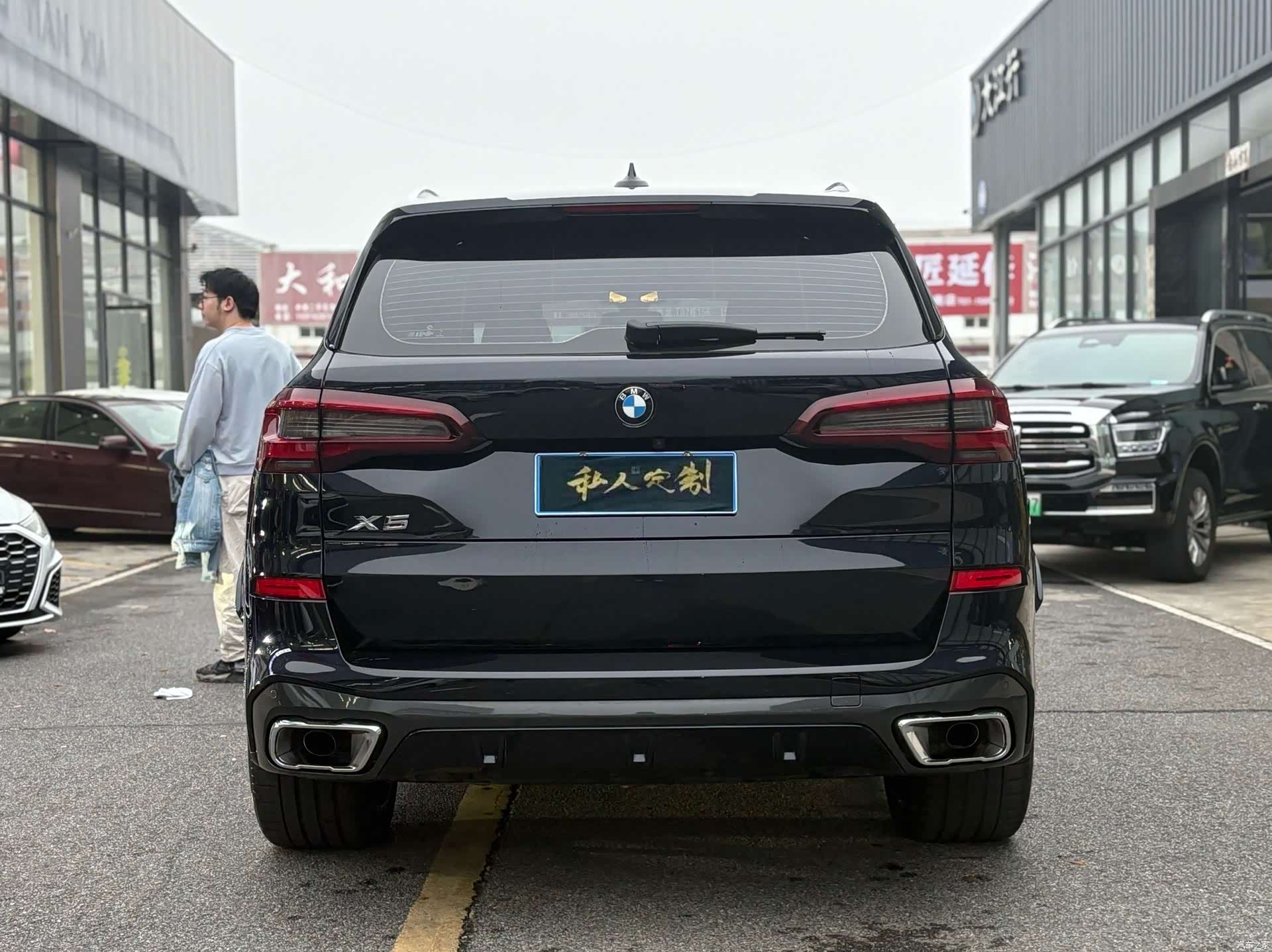 BMW X5, 2023 11