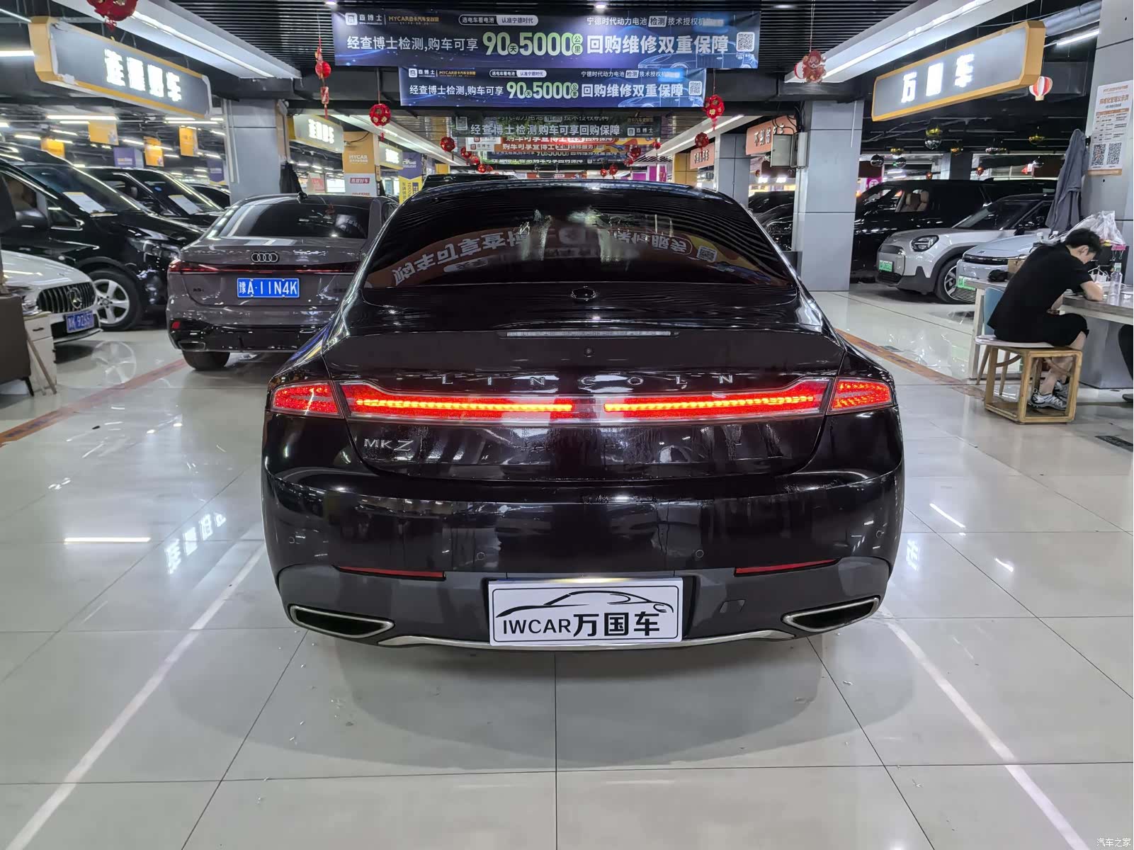Lincoln MKZ, 2018 9