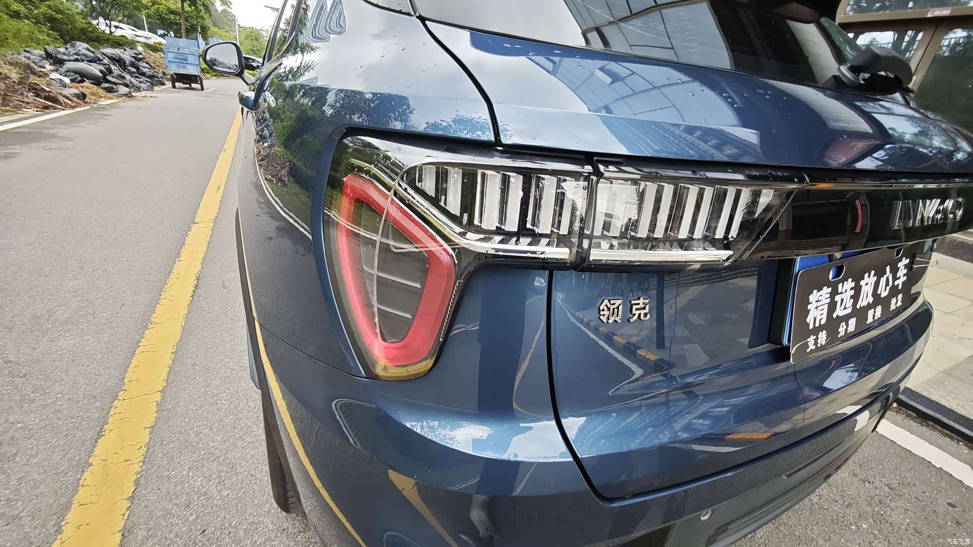 Lynk & Co 01, 2021 26