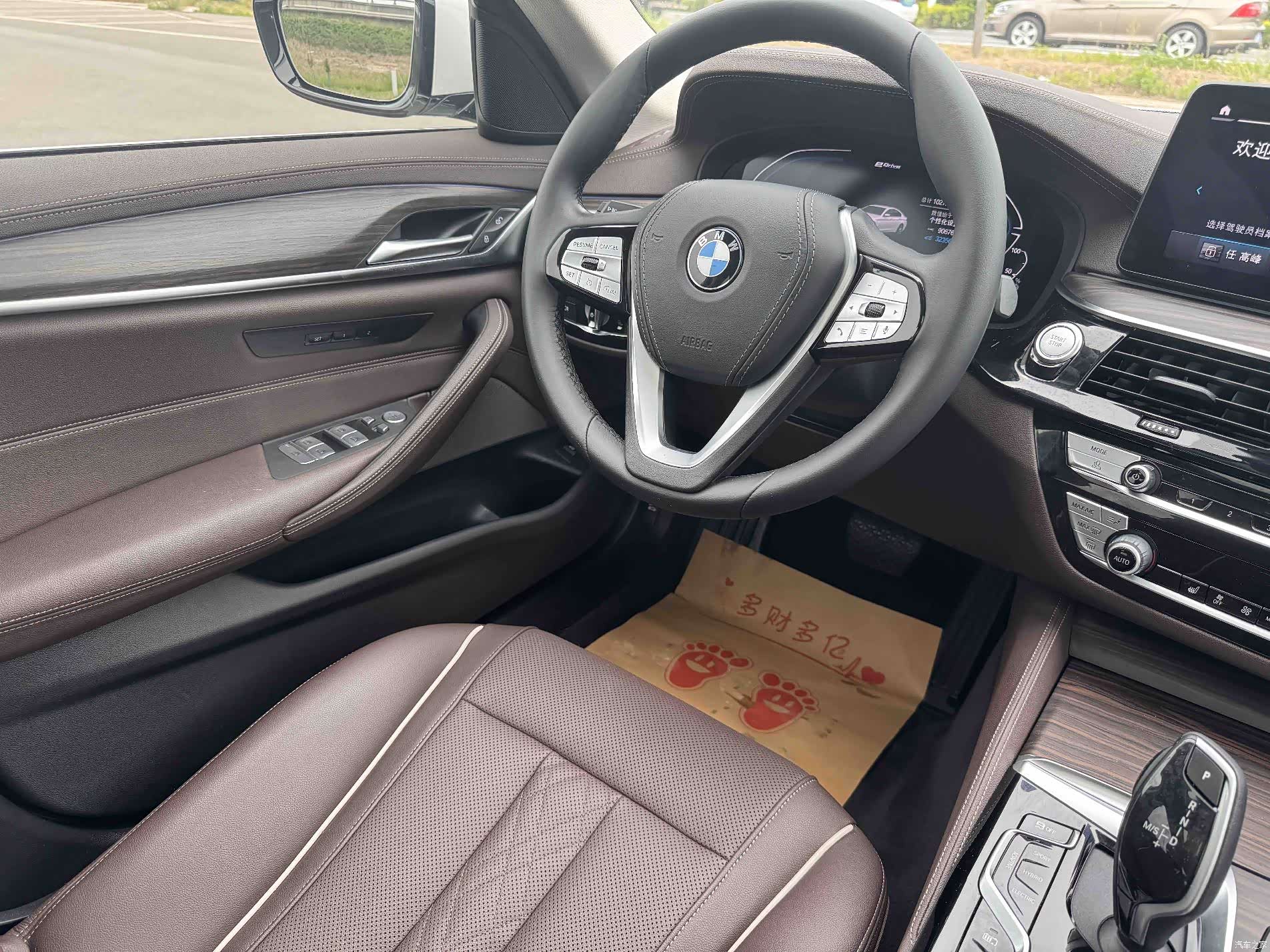 BMW 5 Series, 2021 22