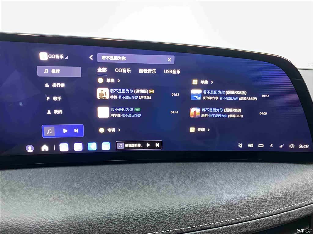 Cadillac CT5, 2025 10