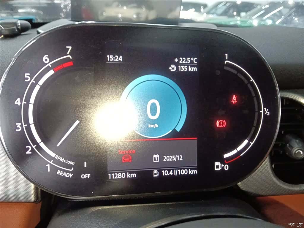 Mini Cooper, 2023 12