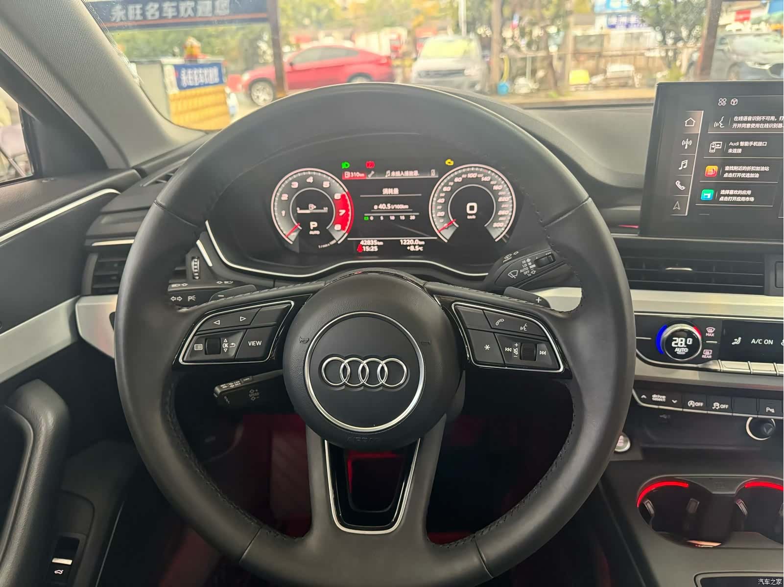 Audi A4L, 2021 7