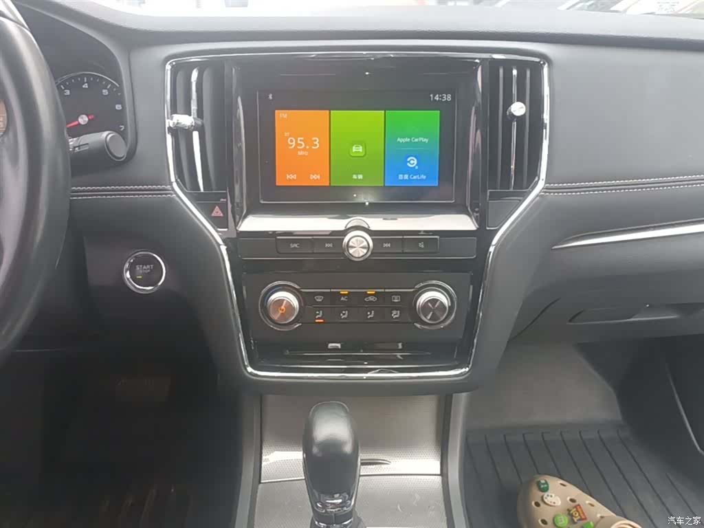 Roewe i6, 2019 13