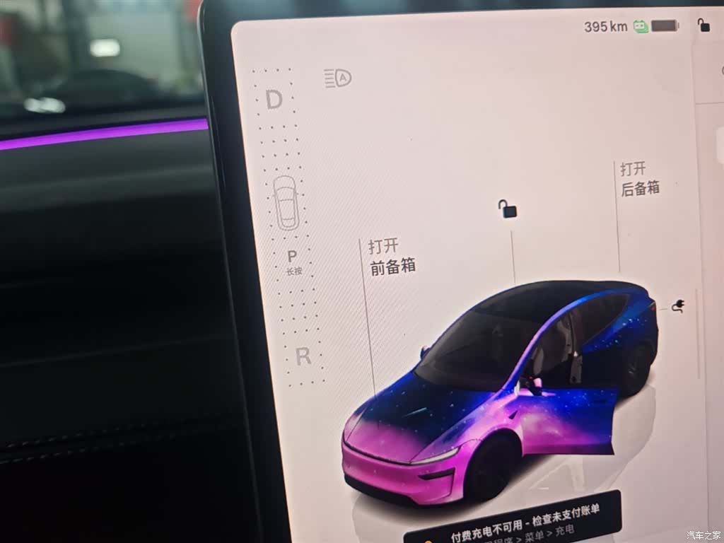 Tesla Model Y, 2025 14