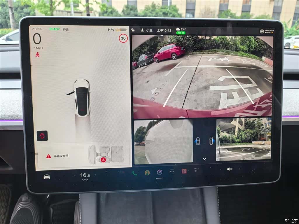 Tesla Model Y, 2024 10