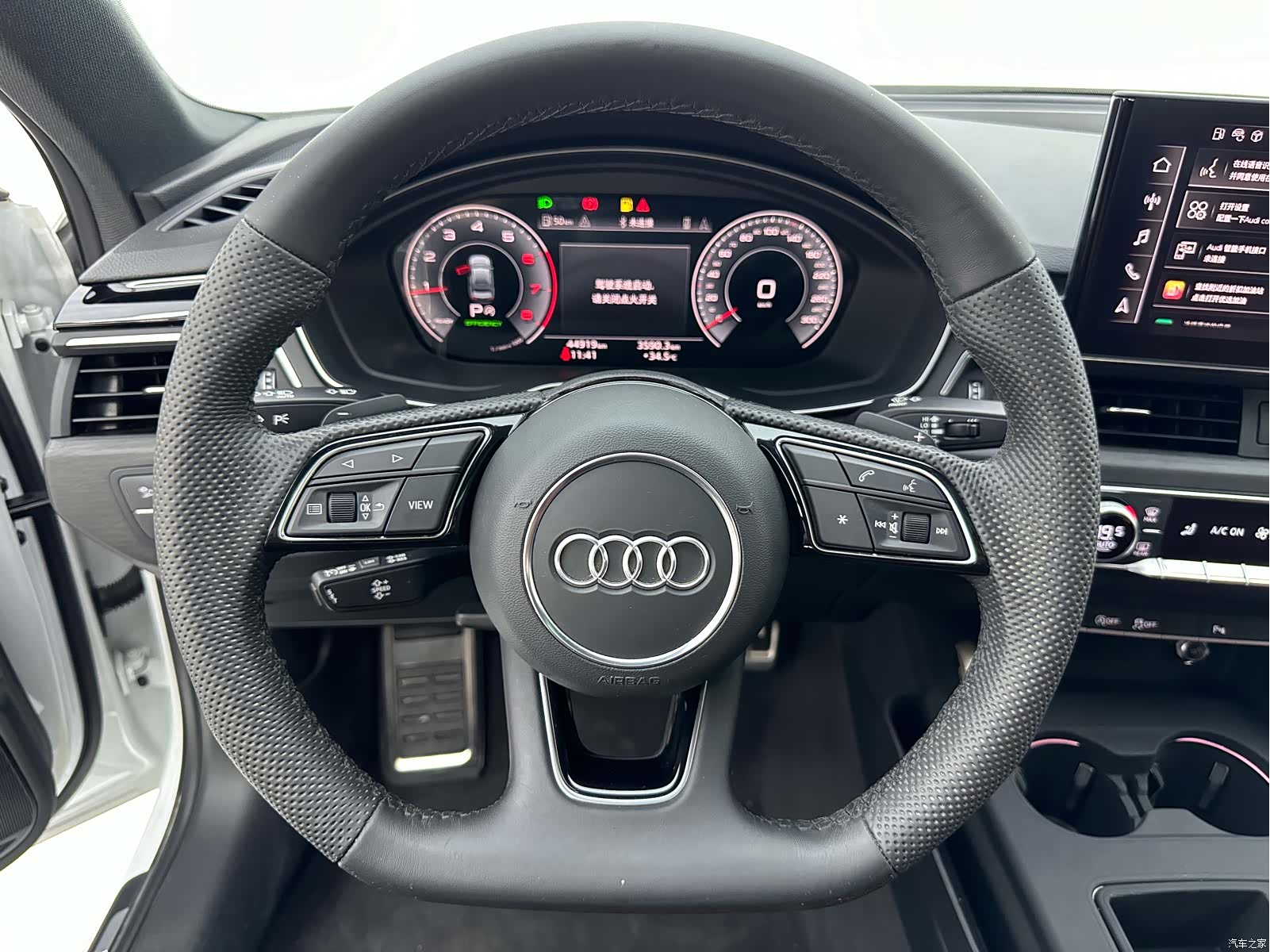 Audi A4L, 2024 12