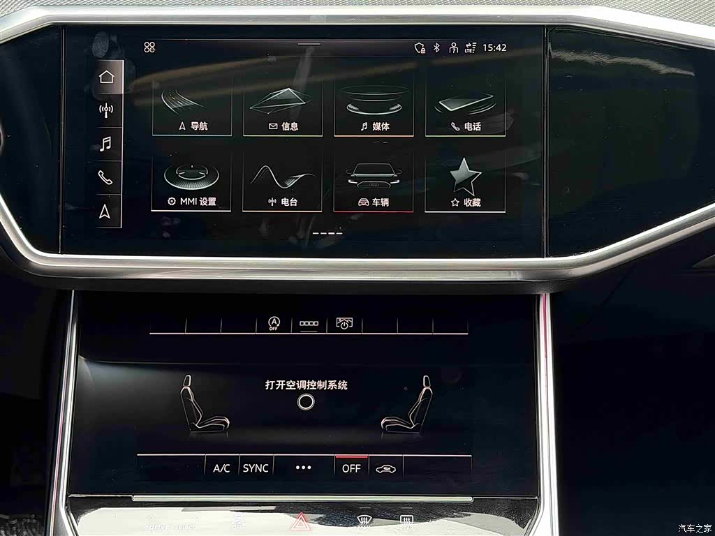 Audi A6L, 2024 9